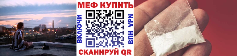 Купить наркотики цена Верхний Уфалей МЕТАДОН Канабис Меф мяу мяу Гашиш СОЛЬ
