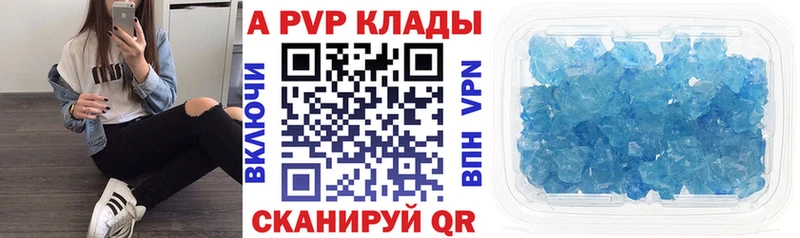 закладки  Верхний Уфалей  A PVP VHQ 