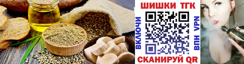 Печенье с ТГК конопля Верхний Уфалей