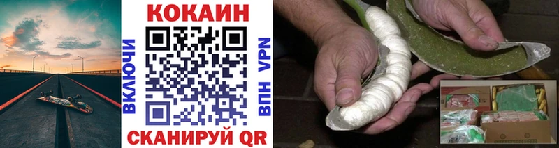 Кокаин 97% Верхний Уфалей