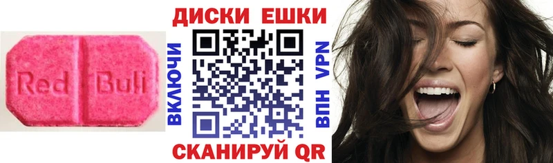 Экстази DUBAI  Верхний Уфалей 