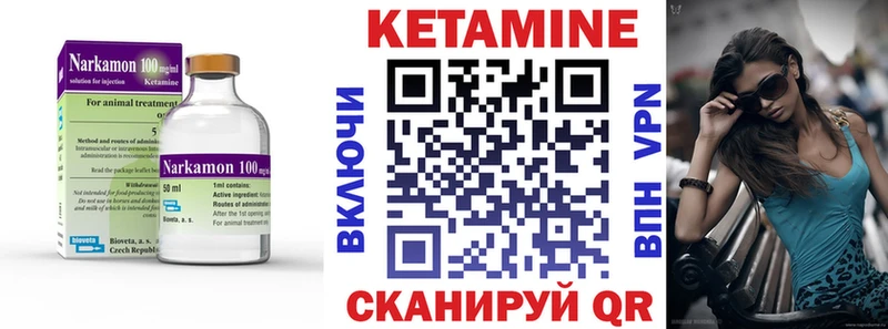 КЕТАМИН ketamine  закладки  Верхний Уфалей 