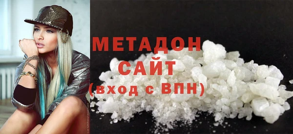 кристаллы Бронницы
