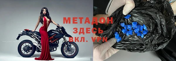 таблы Волоколамск
