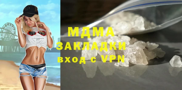 мефедрон VHQ Бородино