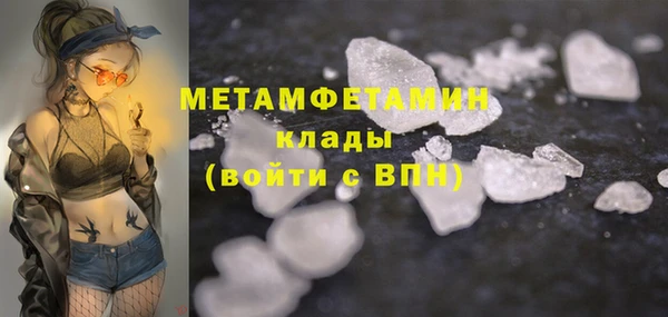 ALPHA-PVP Верхний Тагил