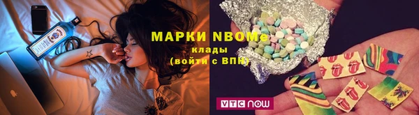 кристаллы Бронницы