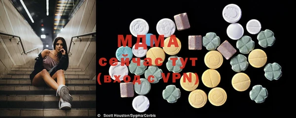 мефедрон VHQ Бородино