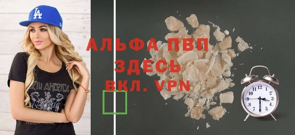 марки lsd Бугульма