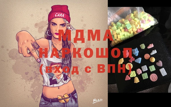 кристаллы Бронницы