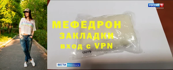 мефедрон VHQ Бородино