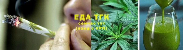 мефедрон VHQ Бородино