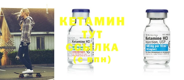 кристаллы Бронницы