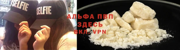 экстази Беломорск