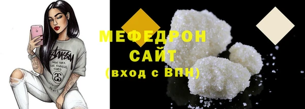 мефедрон VHQ Бородино