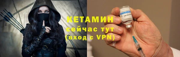 кристаллы Бронницы