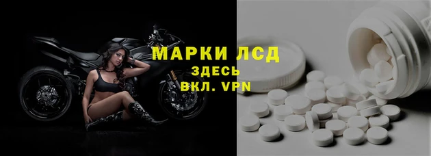 кристаллы Бронницы