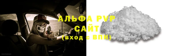 кристаллы Бронницы