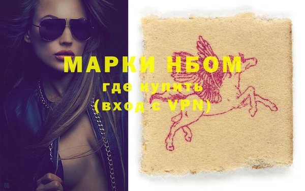 кристаллы Бронницы