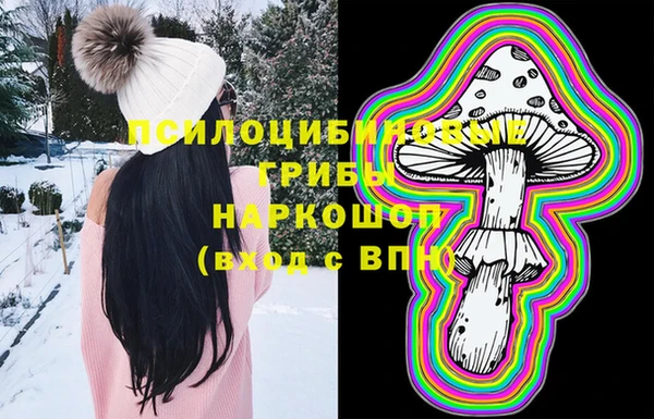 марки nbome Волосово