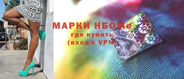 марки lsd Бугульма