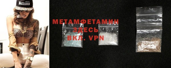 мефедрон VHQ Бородино