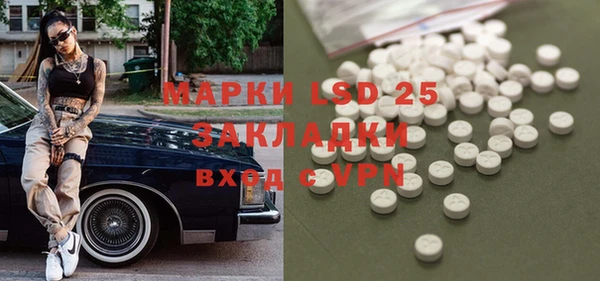мефедрон VHQ Бородино