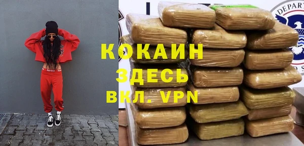 мефедрон VHQ Бородино