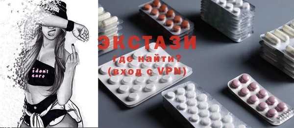 кристаллы Бронницы