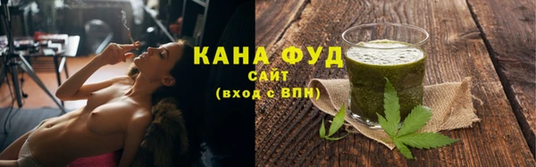 метамфетамин Белокуриха