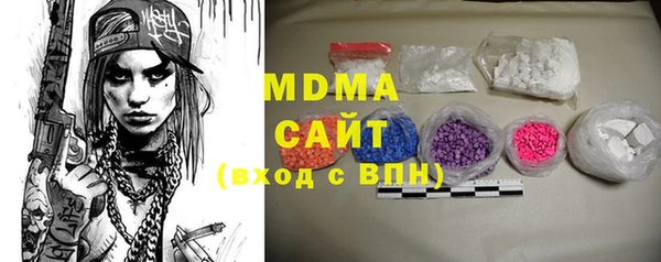 марки lsd Бугульма