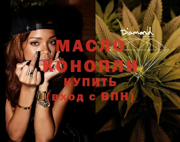 мефедрон VHQ Бородино