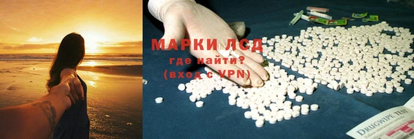 мефедрон VHQ Бородино