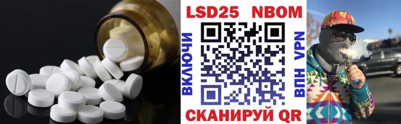 Лсд 25 экстази ecstasy Верхний Уфалей