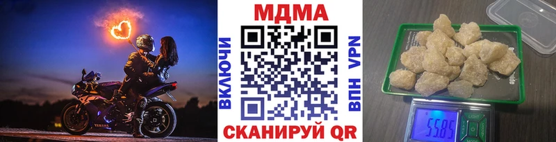 МДМА crystal  наркотики  Верхний Уфалей 
