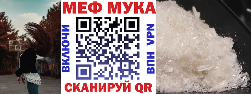 наркошоп  дарк нет наркотические препараты  МЯУ-МЯУ 4 MMC  Верхний Уфалей 