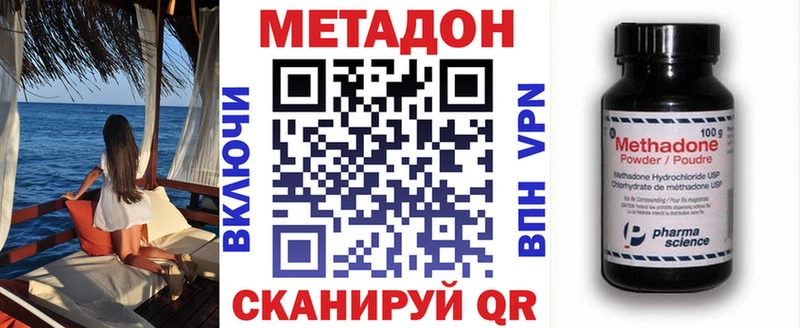 Метадон мёд  kraken рабочий сайт  дарк нет Telegram  Верхний Уфалей 