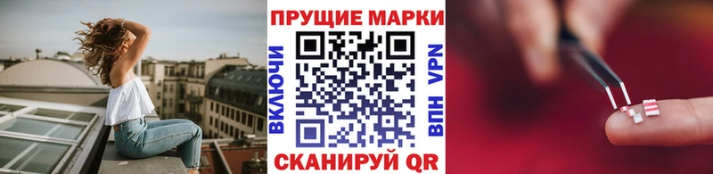 Марки N-bome 1,5мг  Верхний Уфалей 