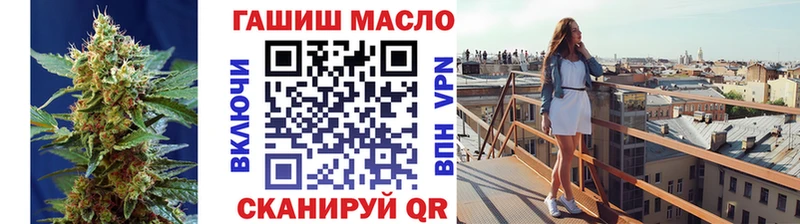 как найти закладки  Верхний Уфалей  ТГК гашишное масло 